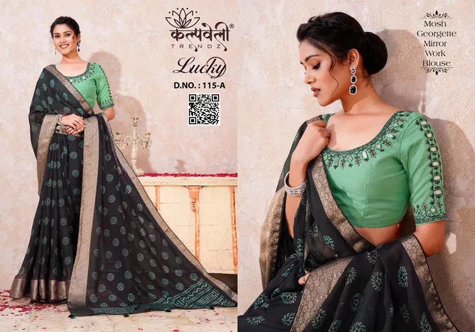 Lucky 115 By Kalpatru Georgette Designer Sarees Wholesale Shop In Surat